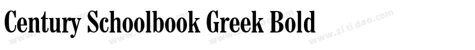 Century Schoolbook Greek Bold BT字体转换
